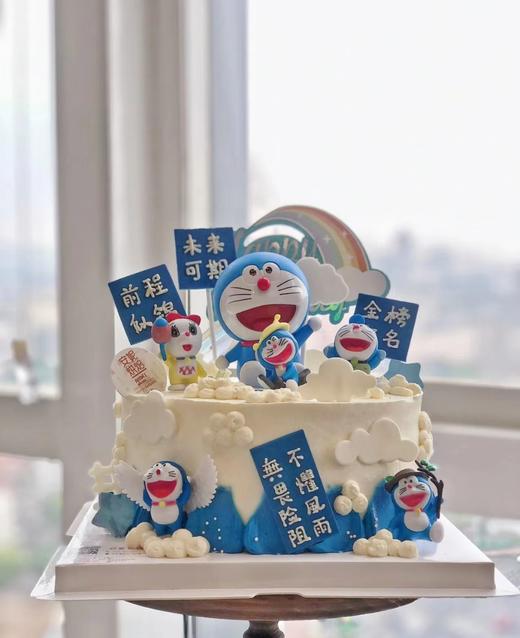 【三款】小男孩蛋糕（岁数可备注） 商品图1