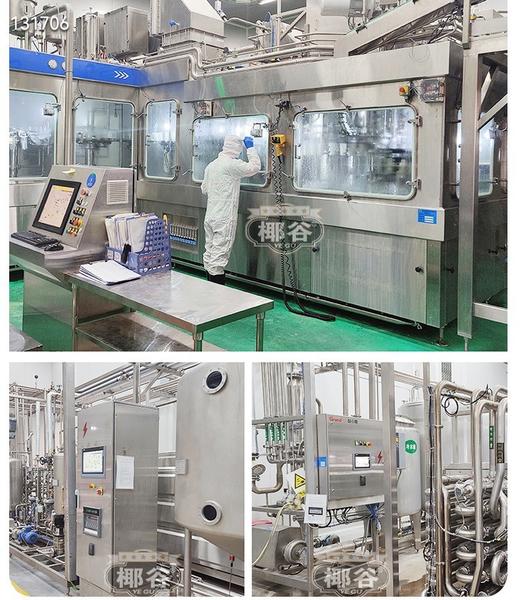 二店7m 椰谷高端系列👉领头鲜鲜椰汁 加入原生椰子水 一口下去满口椰香，炒鸡香浓，超好喝😋 245g*10瓶/箱 商品图8