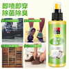 鞋袜除臭剂118ml 商品缩略图4