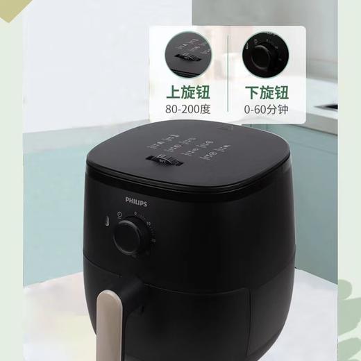 【春上新】10楼飞利浦飞利浦空气炸锅无油烟多功能全自动大容量家用电炸锅HD9100【黑色】吊牌价899元活动价599元 商品图4