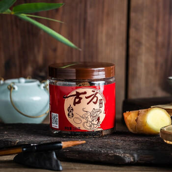 古方 红糖姜茶 火姜红糖180g【7%含姜量】手工姜汁红糖块经期产妇常备 商品图3