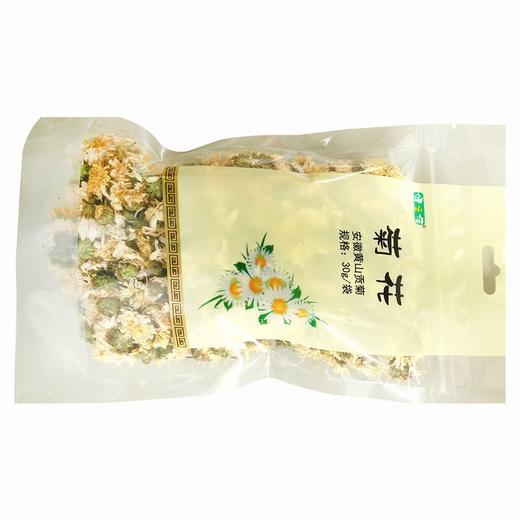 健之佳,菊花（贡菊）【30g/袋】云南向辉    商品图3