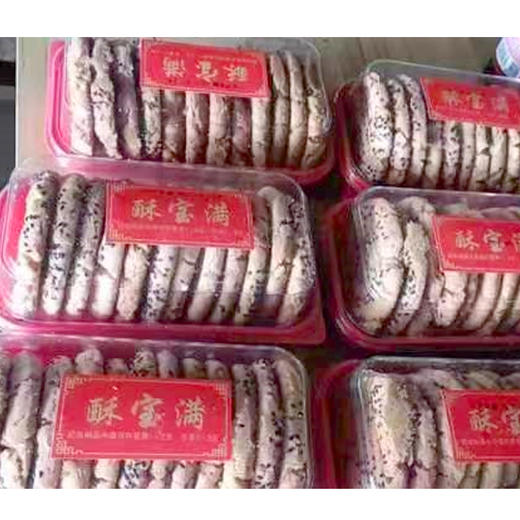 【8.5元/盒】酥宝满桃酥（一斤左右）(0708056) 商品图0
