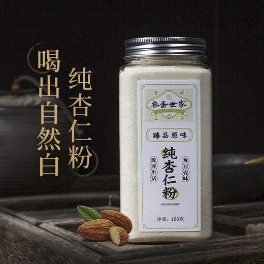 【12.21】熟南杏仁粉180g 商品图3