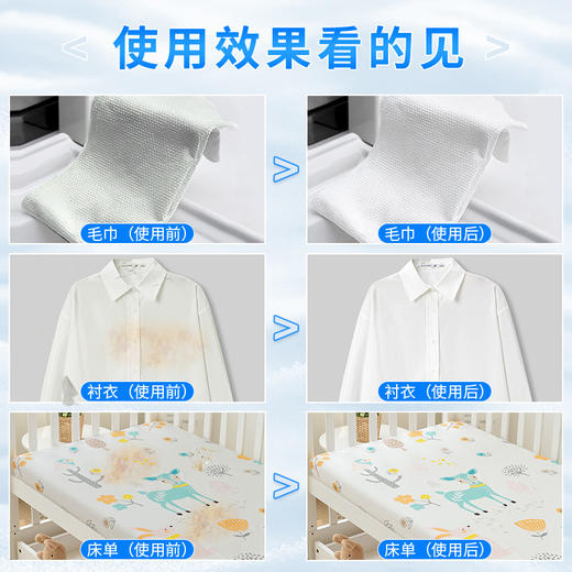 美舒洁爆炸盐1100g 商品图3