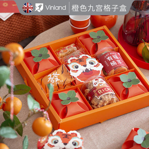 九宫格礼盒中秋月饼空盒通用干果特产水果熟食烘焙糕点盒 商品图2