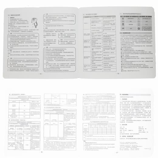 鱼跃,网式雾化器 【M103】 江苏鱼跃 商品图2