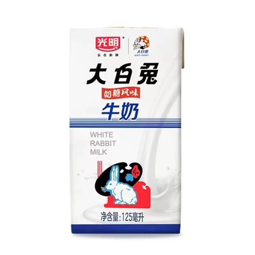 光明牌大白兔奶糖风味牛奶饮料食品125ml*4盒一排 商品图2