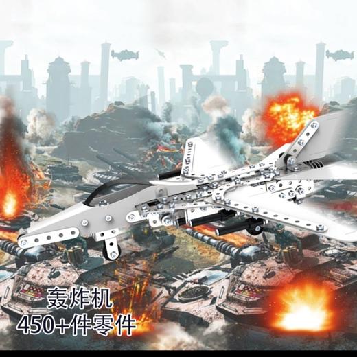 老米优品/ 高难度拼装金属玩具模型坦克车螺母拆装积木拼图3D立体组装合金车。 商品图4