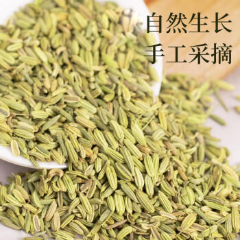 寻鲜匠小茴香135g/罐 香辛料调料 厨房调味火锅香料卤料香辛料 商品图1