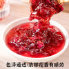 滇园（dianyuan） 桂花酱+玫瑰酱组合装 云南特产蜂蜜花酱 果酱花酱 400g*2 配勺子 商品缩略图1