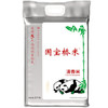 国宝桥米清香米10斤真空装 湖北特色大米当季新米 长粒南方籼米 商品缩略图0