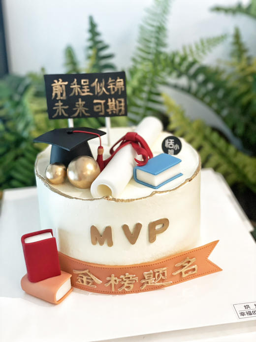 毕业季，奶油蛋糕搭配翻糖装饰，提前48小时以上预定 商品图4
