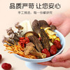 富昌 十珍菌汤包90g 姬松茸羊肚菌牛肝菌滋补炖汤料煲汤材料炖汤食材 商品缩略图2