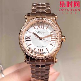 萧邦NR快乐钻系列 5钻新款30mm 女士腕表