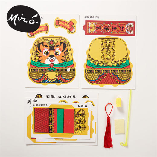 中秋节礼物手工diy儿童亲子创意装饰国潮好运灯笼投影走马灯 商品图7