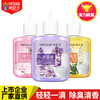 一滴香厕所除臭剂50ml*3瓶 商品缩略图2