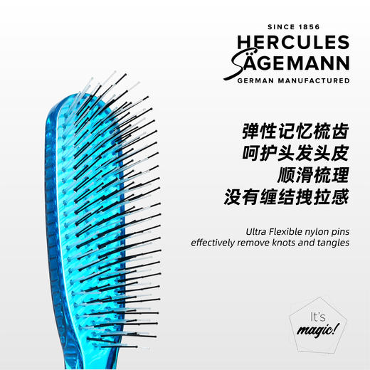 全功能魔术梳 岛屿蓝/8210 商品图2
