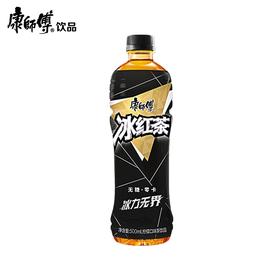 康师傅冰红茶无糖 500ml