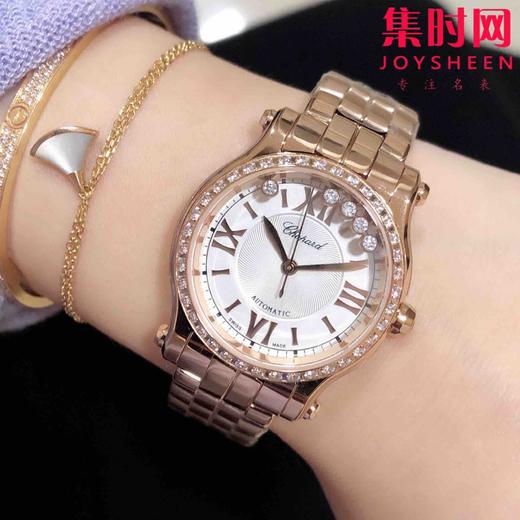 萧邦NR快乐钻系列 5钻新款30mm 女士腕表 商品图2