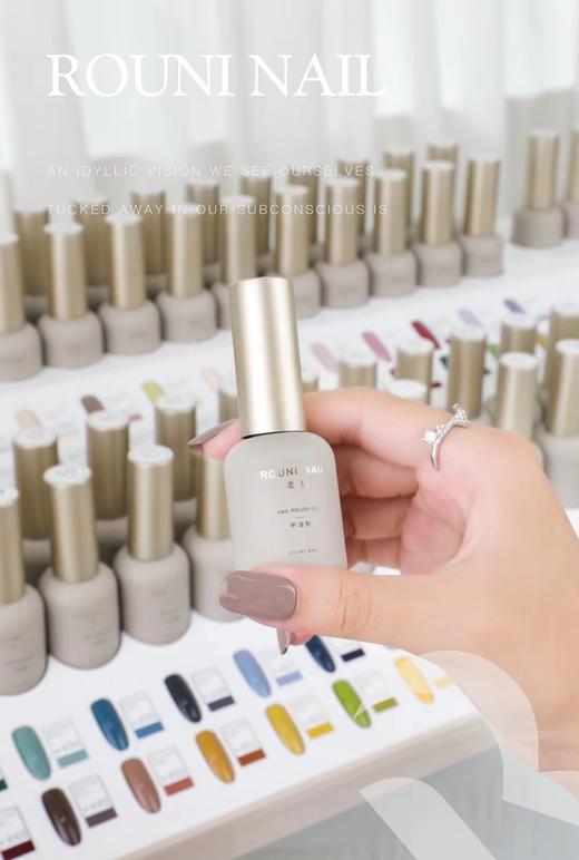 【秒杀价】ROUNI NAIL - 柔倪60色 商品图6