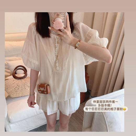 金蘑菇菇【仲夏甜茶套装】云感轻透天丝刺绣多版本宽松休闲两件套 商品图0