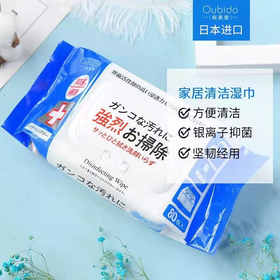 樱美堂家居清洁湿巾80片26637785