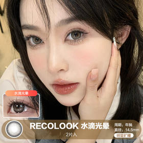 RECOLOOK / 水滴光晕 / 美瞳年抛 / 14.5mm / 明显扩瞳减龄高光黑色