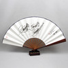 杜元林/王洪鹏  书画扇 商品缩略图0