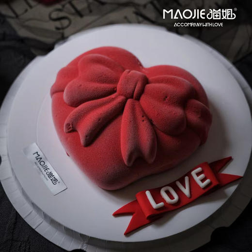 心形Gelato冰淇淋蛋糕（提前一天预定）SS-c2 商品图0