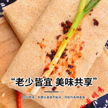 悦谷百味有机高粱粉2斤（纯高粱面 粗粮杂粮面粉 煎饼馒 窝窝头粉） 商品图4