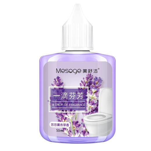 一滴香厕所除臭剂50ml*3瓶 商品图6