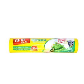 佳能食物卷装保鲜袋 RP25（180）