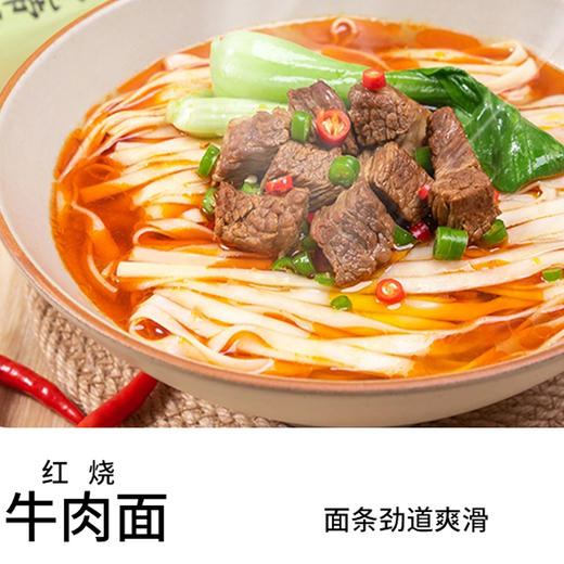 全麦面条  5斤 商品图4