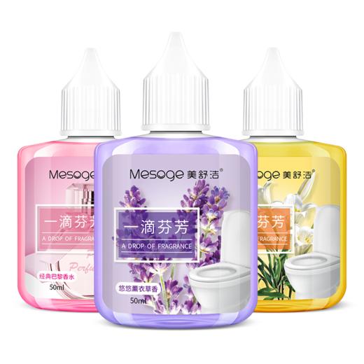 一滴香厕所除臭剂50ml*3瓶 商品图3