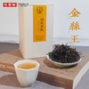 凤凰单枞金丝王 100克 蜜香系单枞中的高端品 商品缩略图0