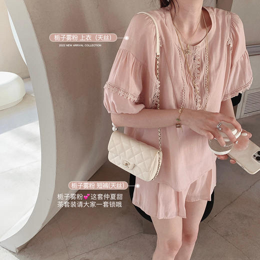 金蘑菇菇【仲夏甜茶套装】云感轻透天丝刺绣多版本宽松休闲两件套 商品图3