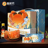 【无蟹不欢】蟹状元1198型蟹状元大闸蟹提货卡蟹卡  公蟹4.0；母蟹2.8五对装 礼券 商品缩略图0