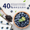 美茵塔尔德国进口无添加蓝莓酱340g早餐冰淇淋面包搭档 商品缩略图1