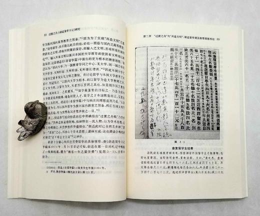 日记研究丛书：《过渡之舟：<胡适留学日记>研究》，唐娒嘉著，凤凰出版社2022年8月一版一印，265页，定价88元，售价48元。非偏远地区包邮。出版社直发。

《胡适留学日记》是文学革命领袖、新文化运 商品图12