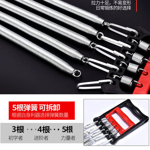 多功能弹簧扩胸器仰卧起坐拉力器臂力器男士胸肌训练器材健身神器 商品图4