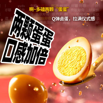 螺霸王原味螺蛳粉广西柳州特产方便速食米线米线酸辣粉面螺狮粉330g 商品图5