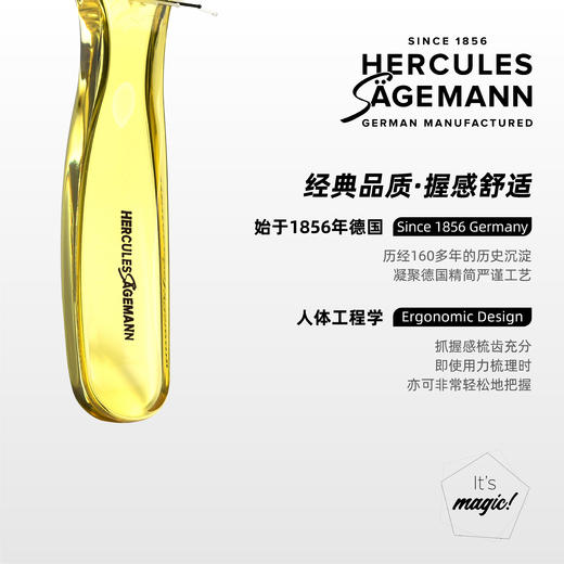 全功能魔术梳 樱草黄/8202 商品图3