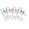 (仓发) 论局——双循环的机遇与前景/经济日报出版社/刘元春，海闻，余永定，韩文高，等/9787519607333 商品缩略图3