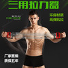 多功能弹簧扩胸器仰卧起坐拉力器臂力器男士胸肌训练器材健身神器 商品缩略图0