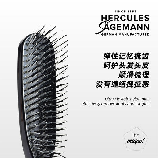全功能魔术梳 爵士黑/8200 商品图2