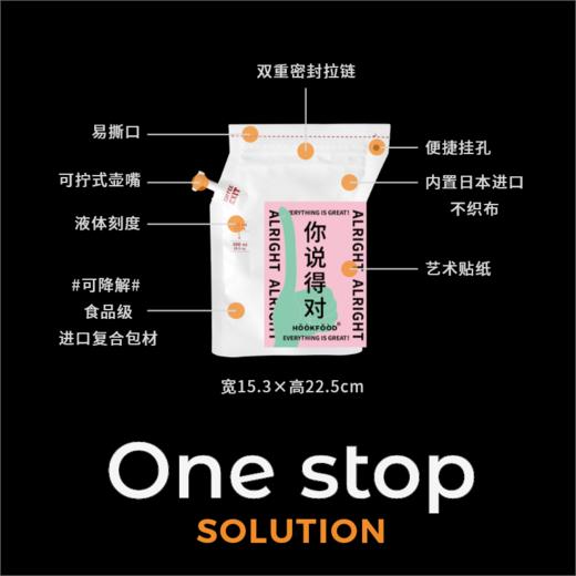 XXL大挂耳·便携式滤泡咖啡·单拍不发货· 商品图3