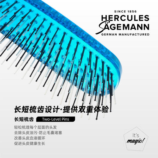 全功能魔术梳 岛屿蓝/8210 商品图4