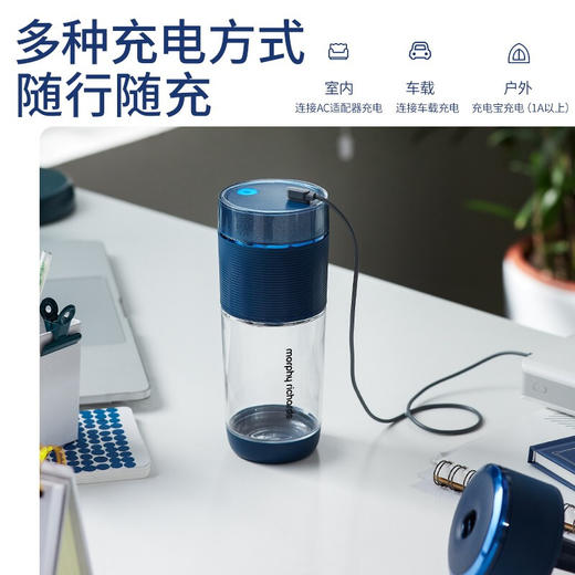 【授权商品】摩飞电器（Morphyrichards）榨汁果汁气泡果汁杯榨汁杯家用便携式水果榨汁 MR9801蓝色 商品图1