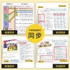 (仓发) 墨点字帖 2024年 八年级英语写字下册 初中生人教版pep同步字帖带蒙纸 意大利斜体练习/湖北美术出版社/9787539458847 商品缩略图4